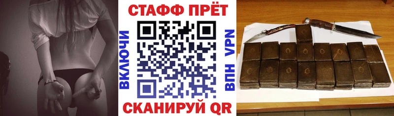 Купить закладку КОКАИН  Меф  Псилоцибиновые грибы  Alpha-PVP  Амфетамин  МАРИХУАНА  ГАШ  Беломорск