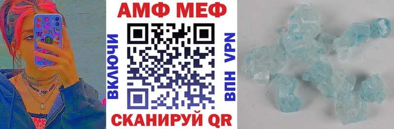Amphetamine 97%  Купить  Беломорск 