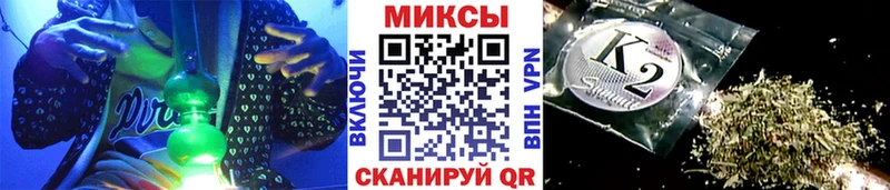Бутират бутик  Купить где  Беломорск 