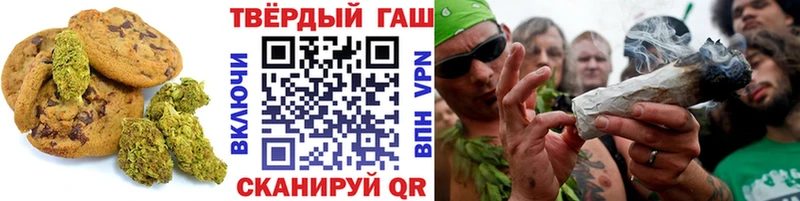 Еда ТГК марихуана Купить где Беломорск