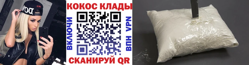 Купить  Беломорск  Кокаин Fish Scale 