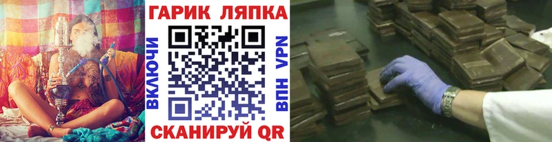 Гашиш ice o lator  Купить где  Беломорск 