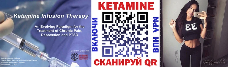 Купить закладки Беломорск КЕТАМИН VHQ