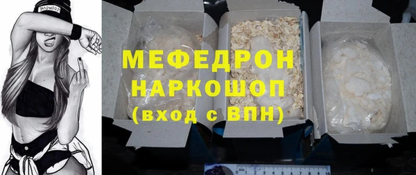 ECSTASY Балабаново