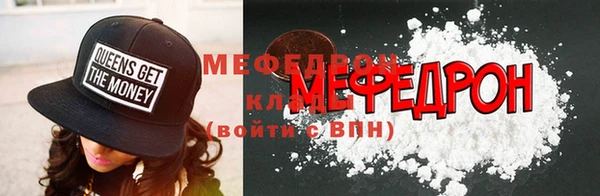 меф VHQ Баксан