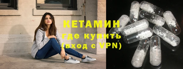 марки nbome Балахна