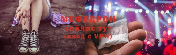 меф VHQ Баксан