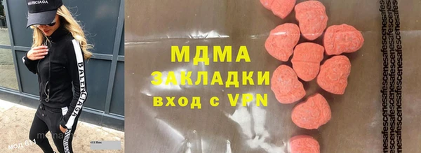 ECSTASY Балабаново