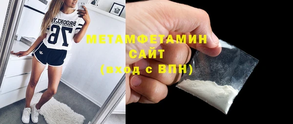 марки nbome Балахна