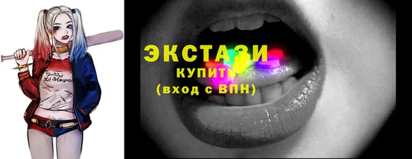марки nbome Балахна