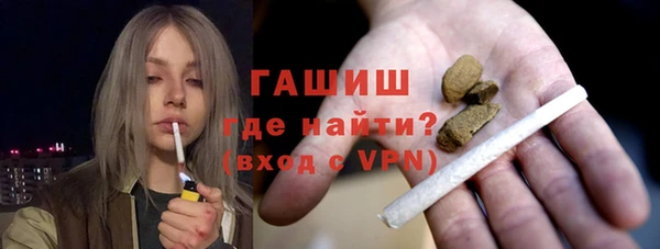 МДМА Белокуриха
