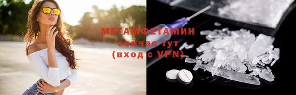ECSTASY Балабаново