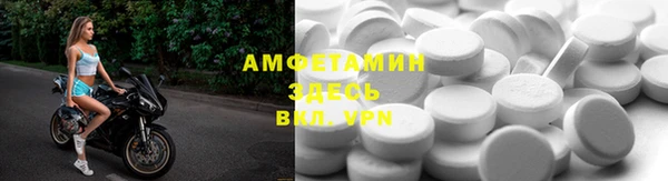 МДМА Белокуриха