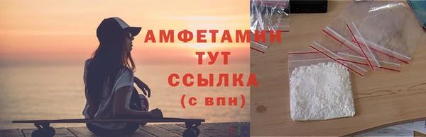 марки nbome Балахна