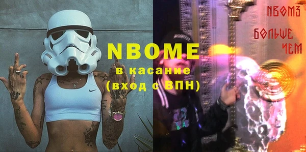альфа пвп Белоозёрский