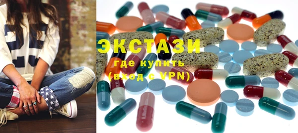 ECSTASY Балабаново