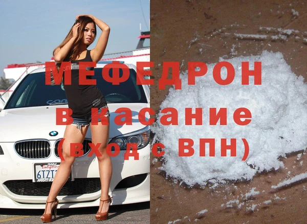 меф VHQ Баксан