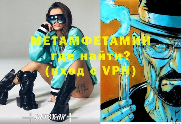 меф VHQ Баксан
