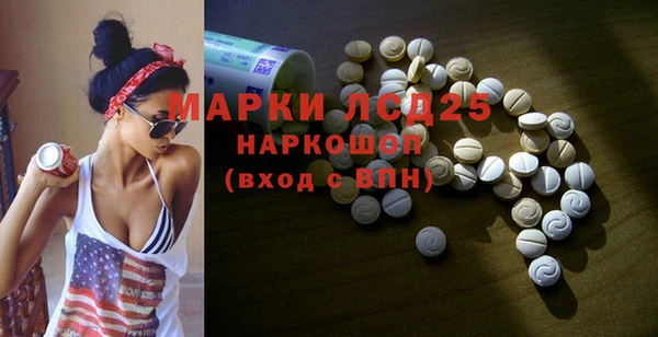 марки nbome Балахна