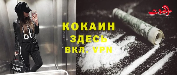 ECSTASY Балабаново