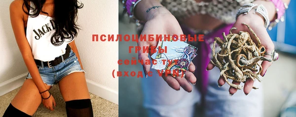 марки nbome Балахна