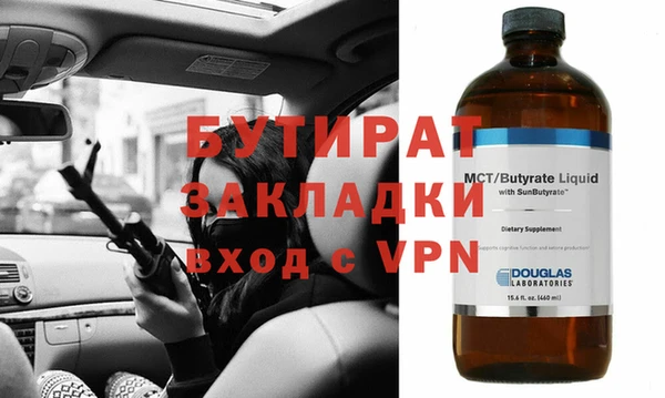 ECSTASY Балабаново