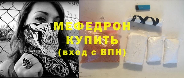 меф VHQ Баксан