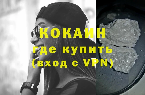 марки nbome Балахна