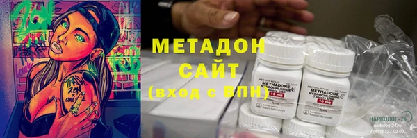 альфа пвп Белоозёрский
