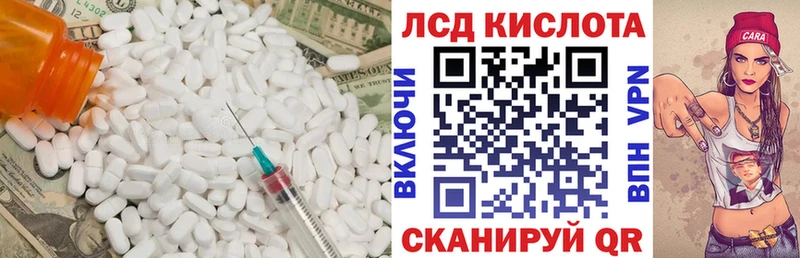 Купить где  Беломорск  ЛСД экстази ecstasy 