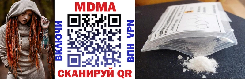 Купить закладки  Беломорск  МДМА VHQ 