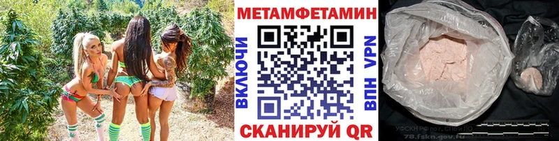 Первитин винт Беломорск