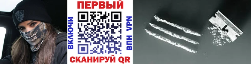 Купить где Беломорск Метамфетамин кристалл