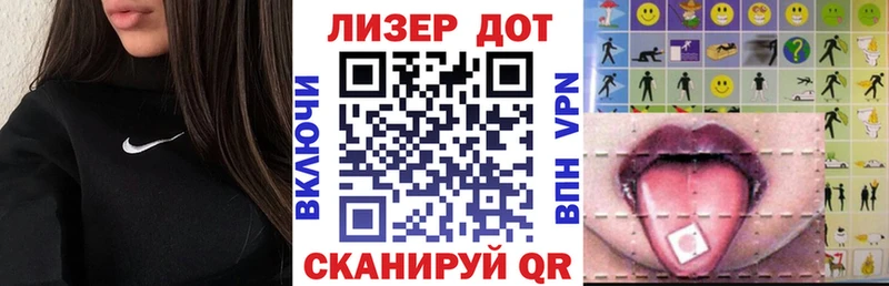 Купить где  Беломорск  Наркотические марки 1,5мг 