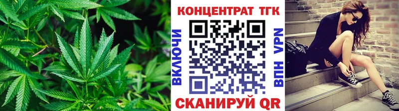 Купить  Беломорск  ТГК вейп с тгк 